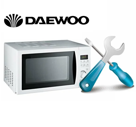 Ремонт СВЧ микроволновок Daewoo
