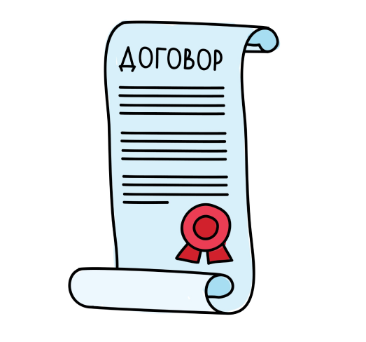 договор оплата и возврат