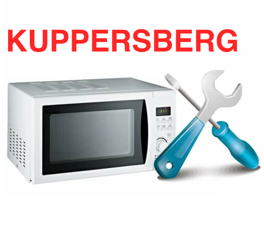Ремонт микроволновок Kuppersberg